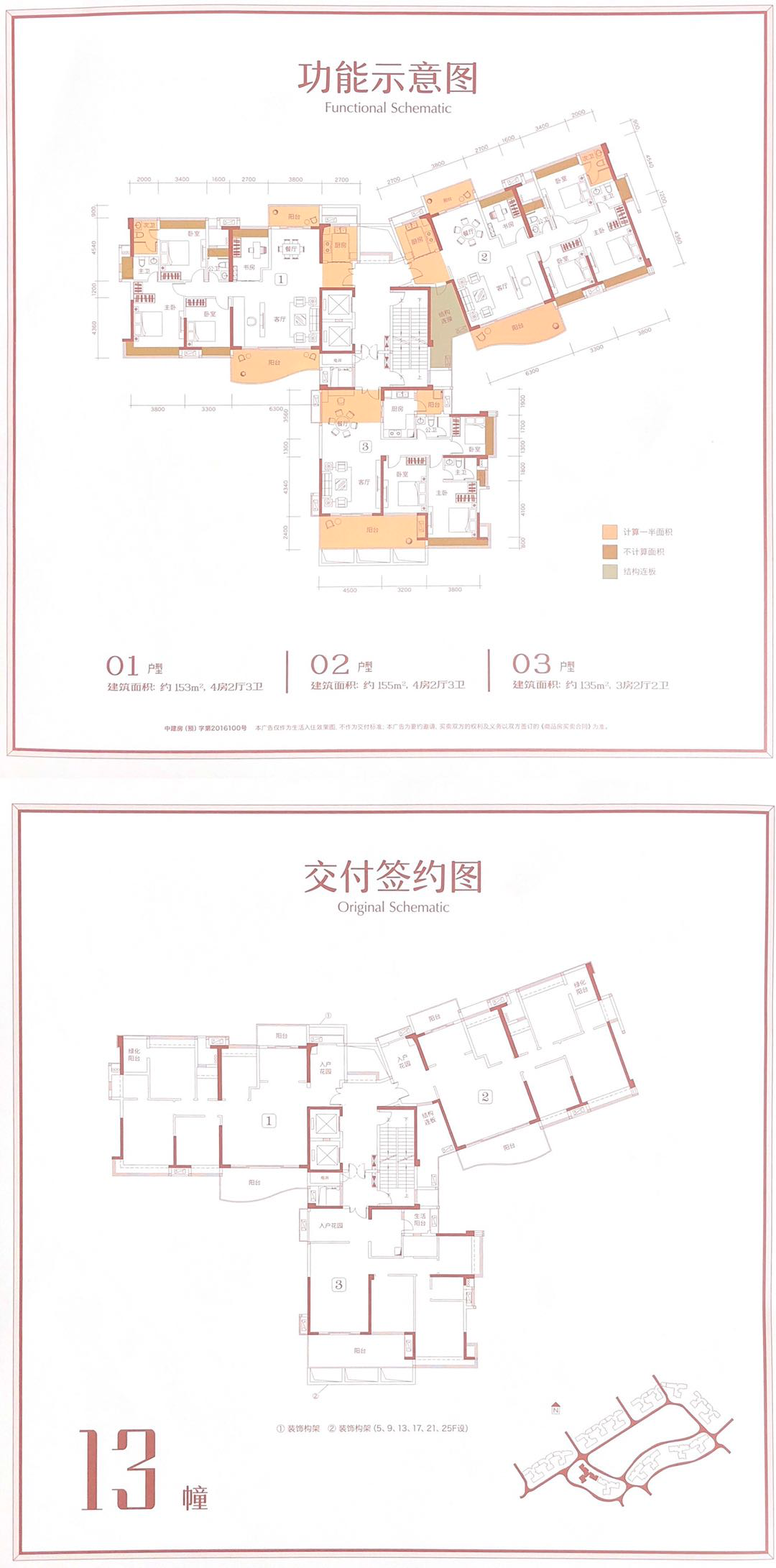 1627194672170712.png WeChat7840207e52b64ca84529c3a0773f25f0.png