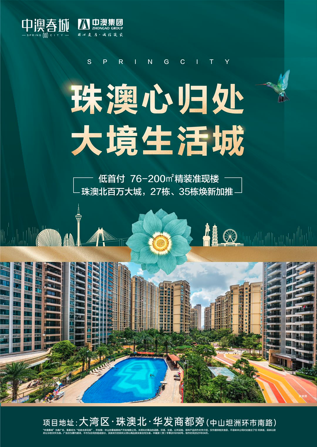 1627195013650998.png WeChat7d6477dc47d5a50e780951ea1cc8445a.png