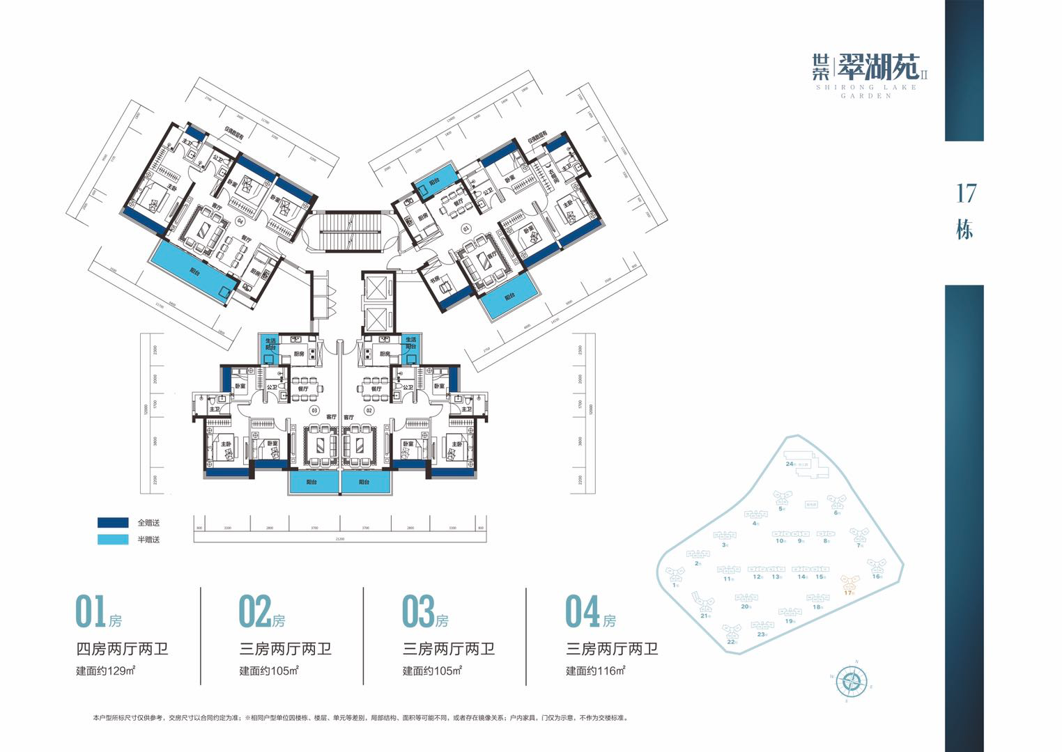 1627197345709853.png WeChat59251c78aeee57a75c0c0262ef2ea36a.png